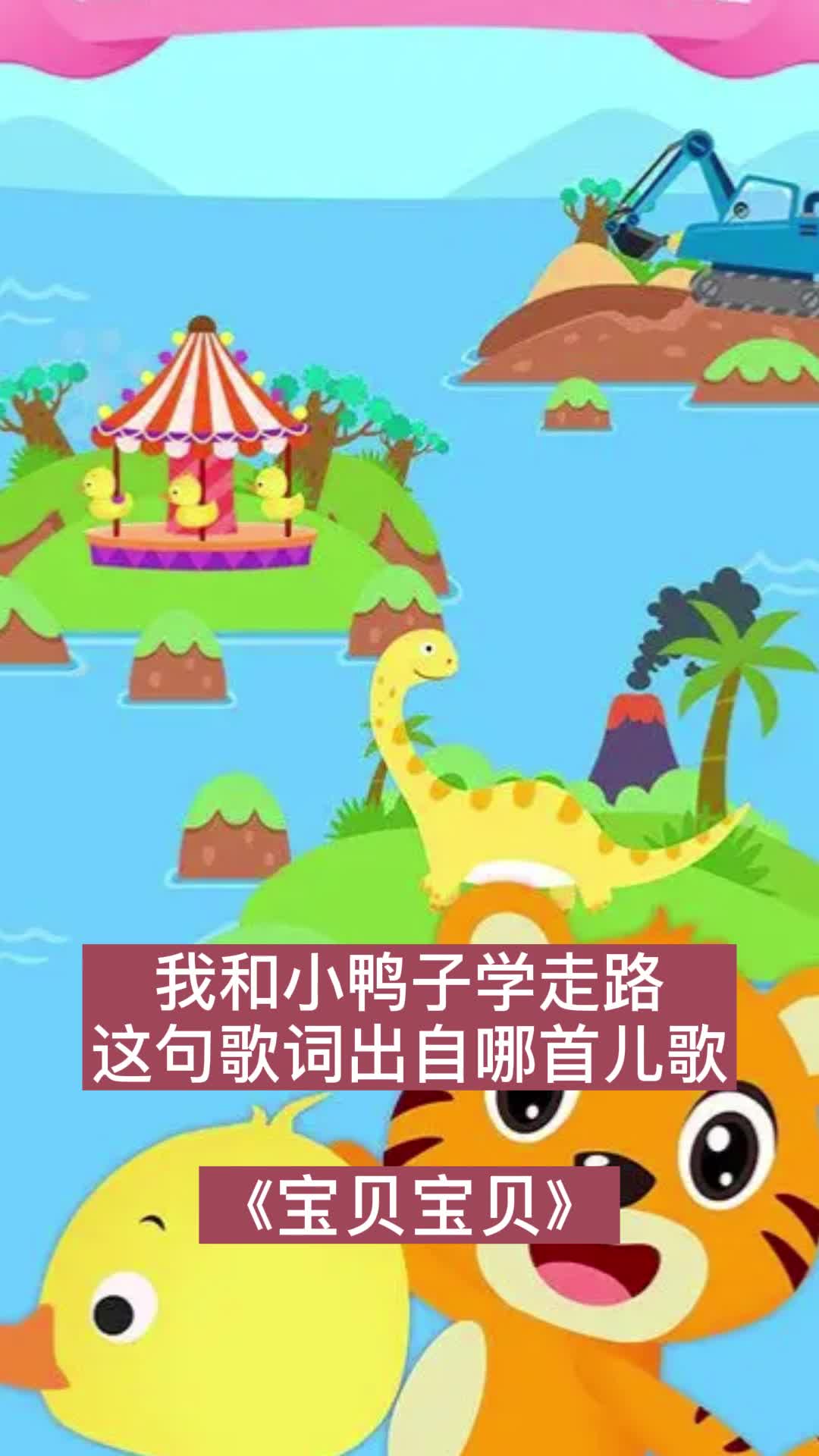 一首《宝贝宝贝》,词曲入心,越听越喜欢听