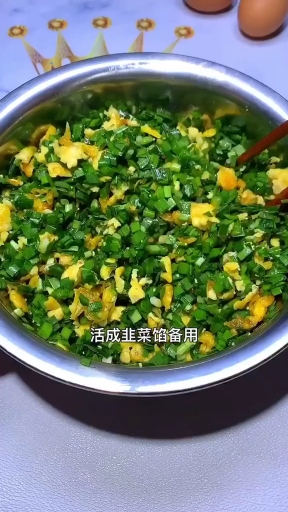 #音为有你#不用揉的发面韭菜盒子,凉了吃也不硬