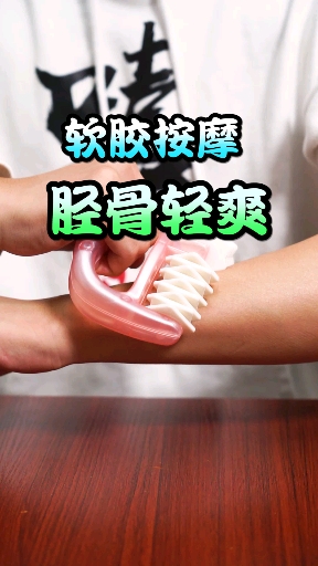 可以按摩各个部位哦!