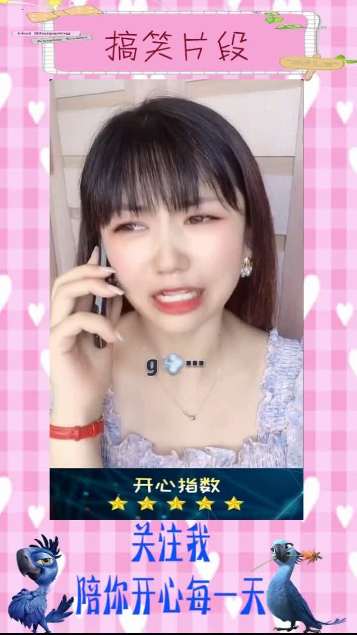 每次点个外卖,都害怕老板多加料#搞笑视频#