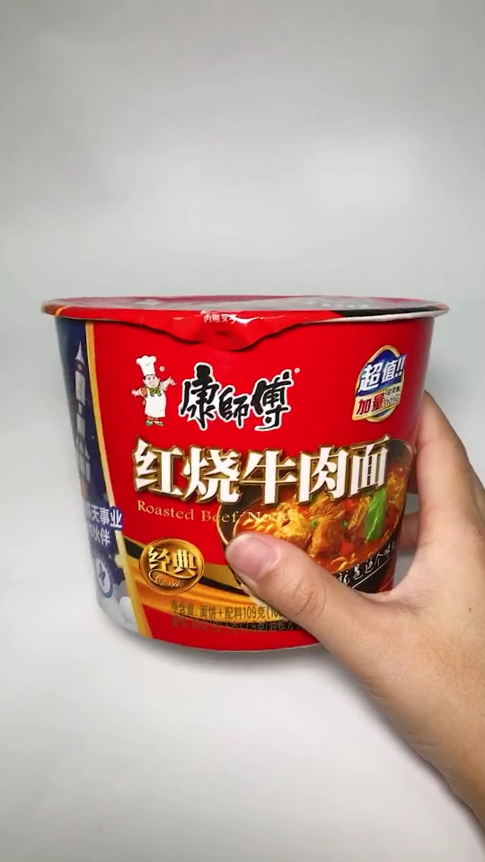 红烧牛肉