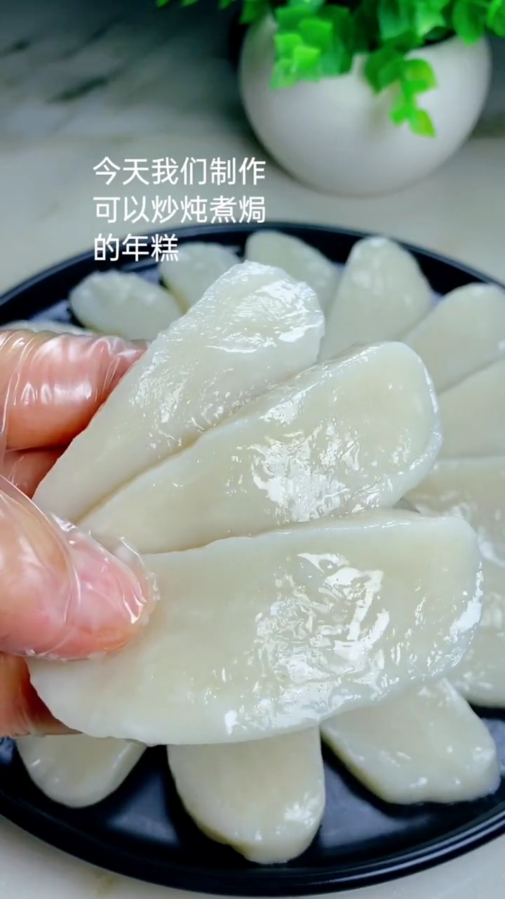 糯米粉自制年糕的简单方法