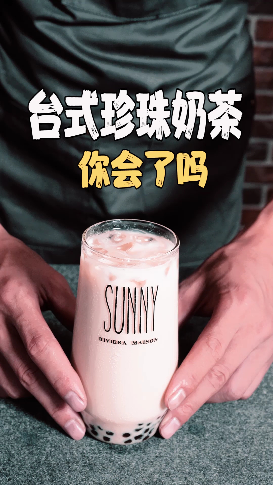 #好物推荐#你喝过第一杯奶茶是它吗?
