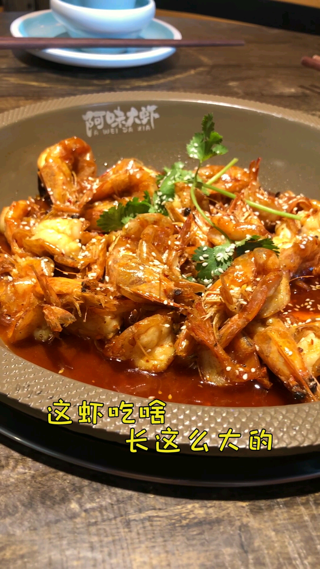 #美食探店#对于东北来说现在的天气就得适合吃点热乎的!