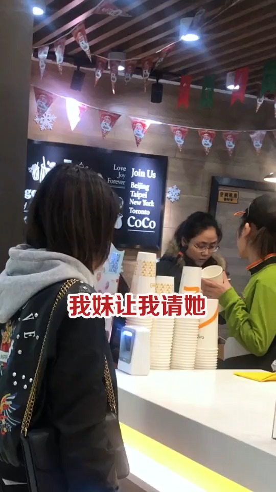 我妹说她只喝一杯奶茶,你说她是认真的吗?