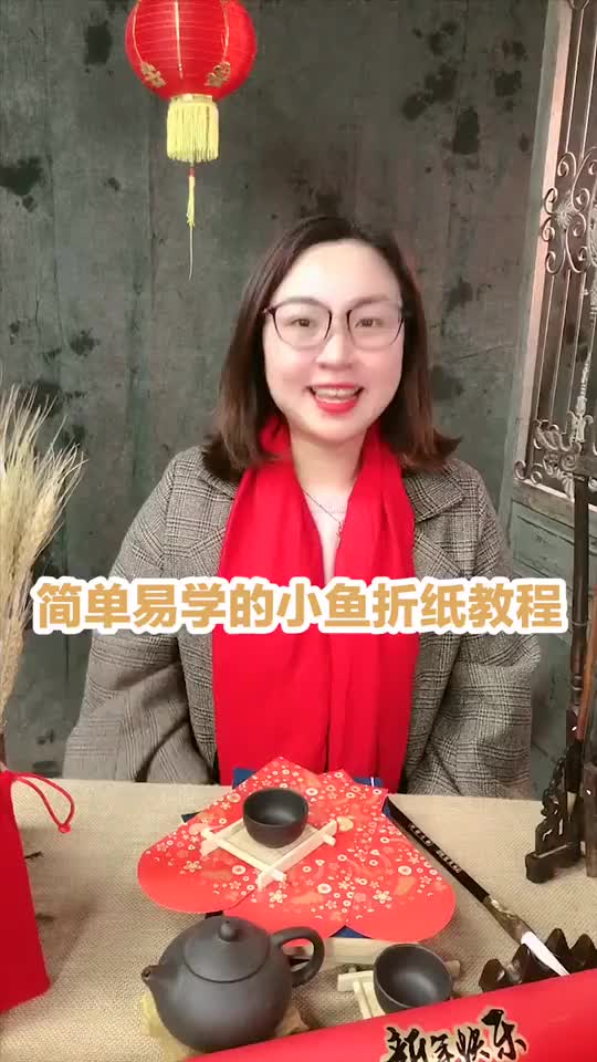 小鱼折纸