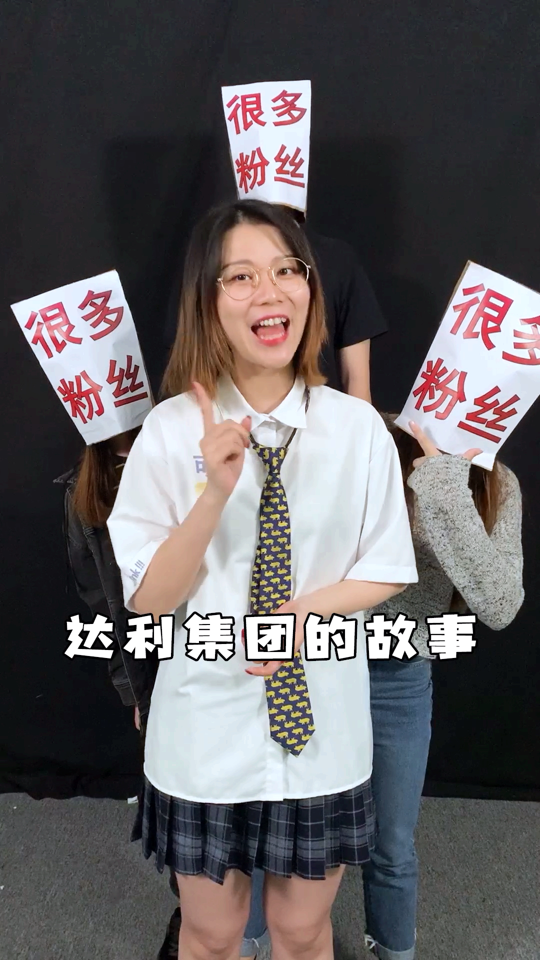 #我搞笑你开心#很多粉丝留言想看和其正、可比克和乐虎的故事,今天他们的爸爸来了