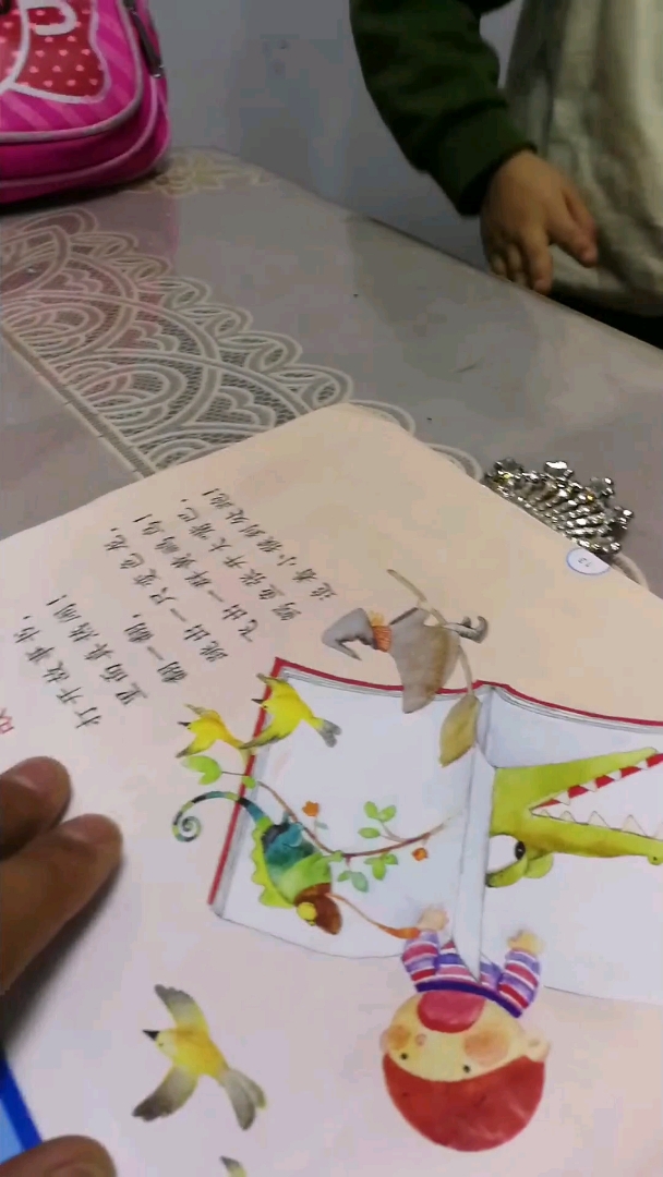 幼儿园就开始有读书的习惯