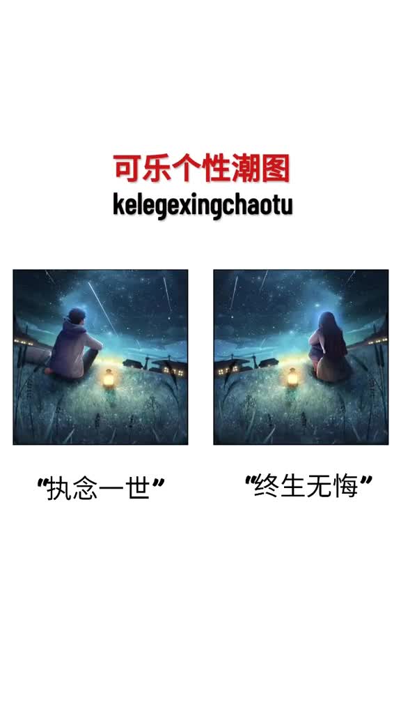 拥有这两对情头就是拥有了童话里的爱情故事哦浪漫情侣头像
