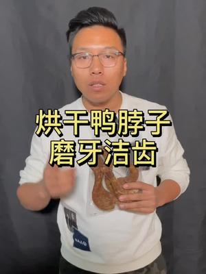 非常非常不错的一款磨牙零食#双十一 #宠物犬 #宠物 #
