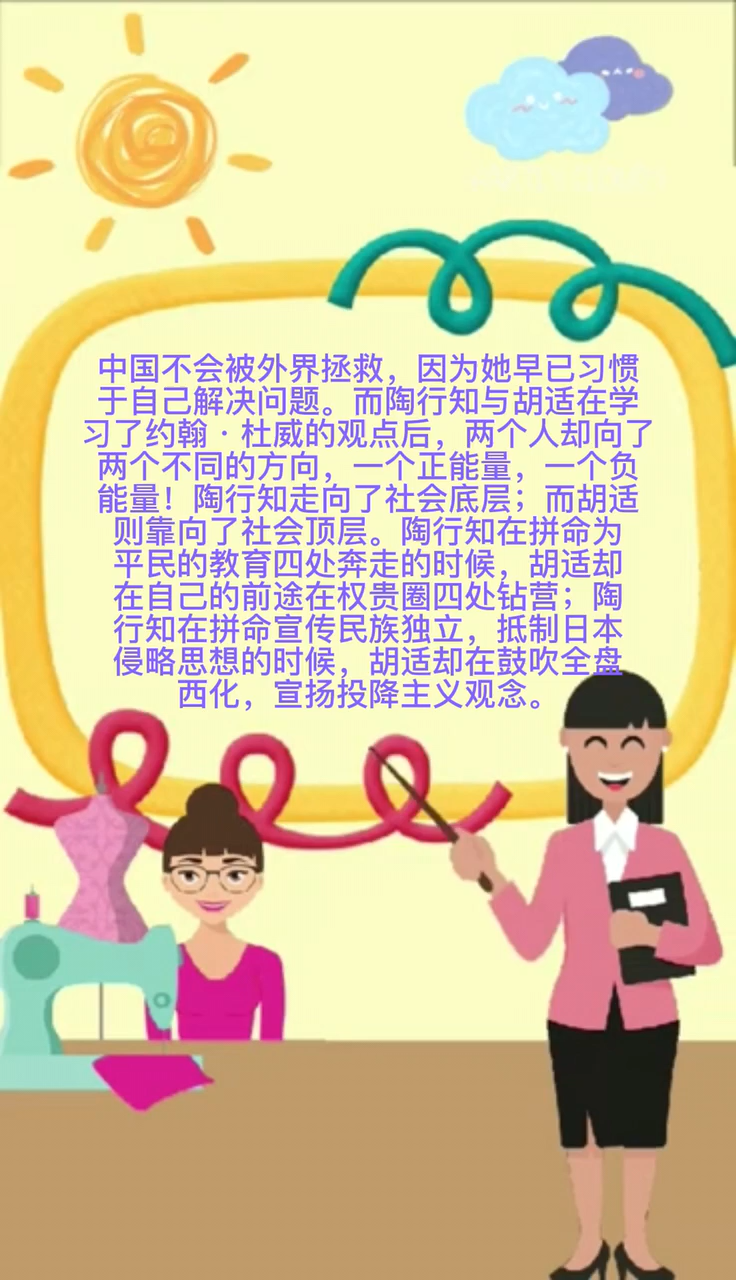 为什么说胡适是最大的公知