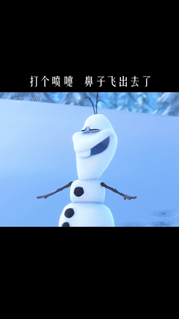 #动漫#可爱的雪宝,打个喷嚏,鼻子竟然飞了出去~#可爱#治愈