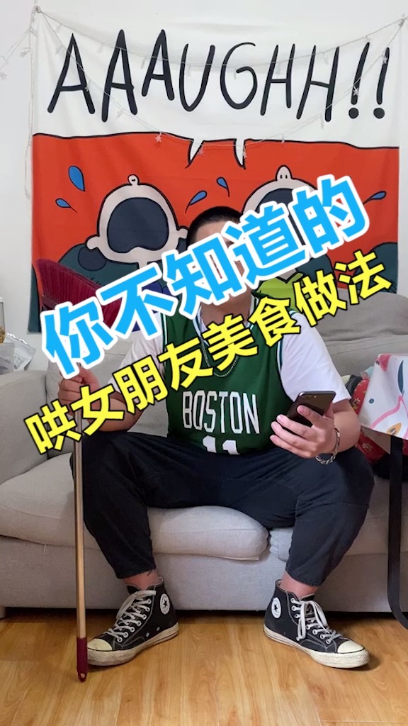 #生活小妙招#你绝对不知道的哄女朋友美食做法,女朋友吃完,二话不说,秒变萝莉!