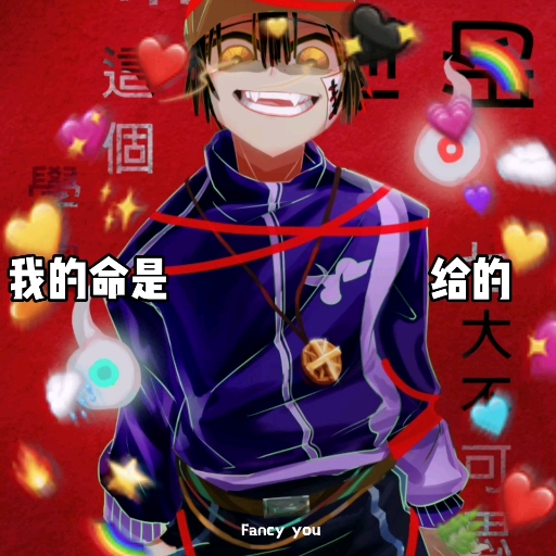 #动漫##地缚少年花子君#我多么想有一个每天和我喝奶茶、吃甜甜圈、看月亮的人！