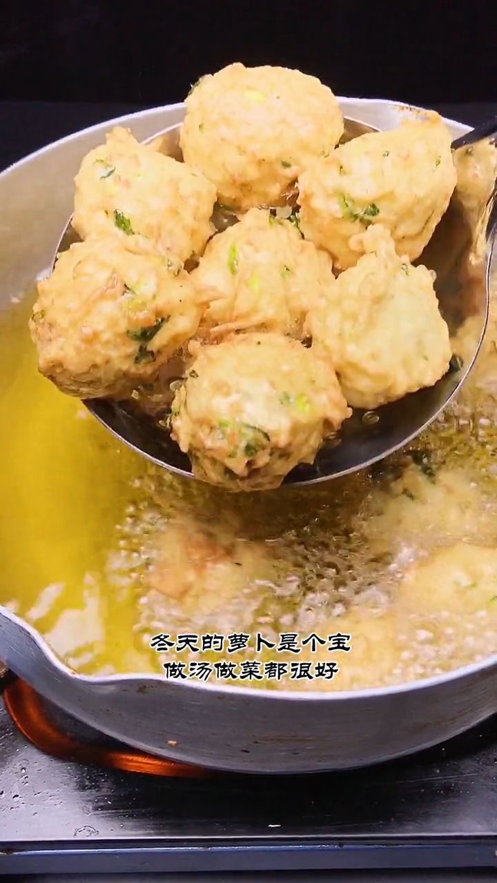 白萝卜丸子的家常做法