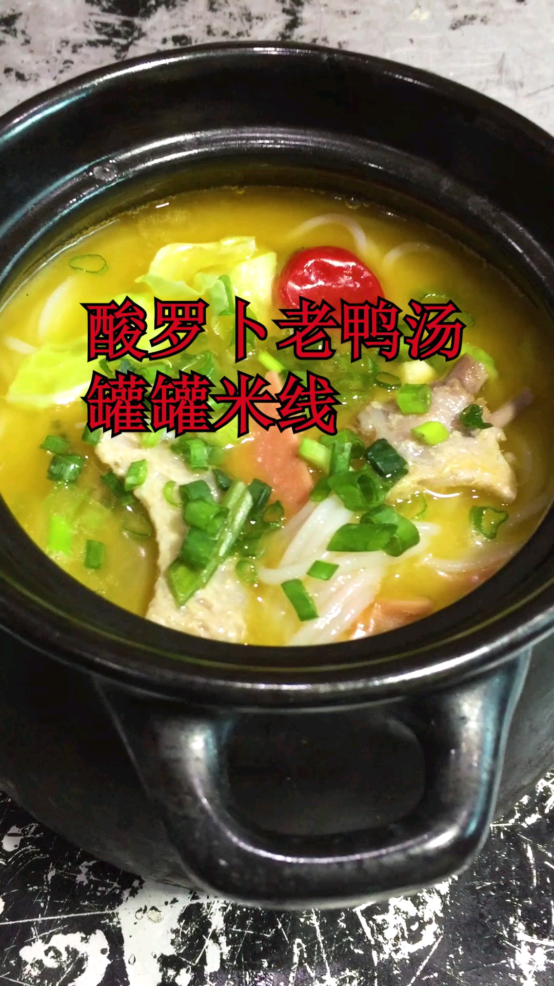 家里做一份解决早中晚,好吃到爆