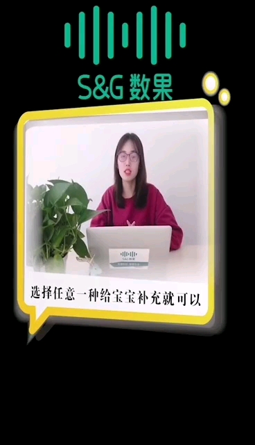 VD、VAD和鱼肝油应该补充哪种?能同时补充吗?#数果健康#