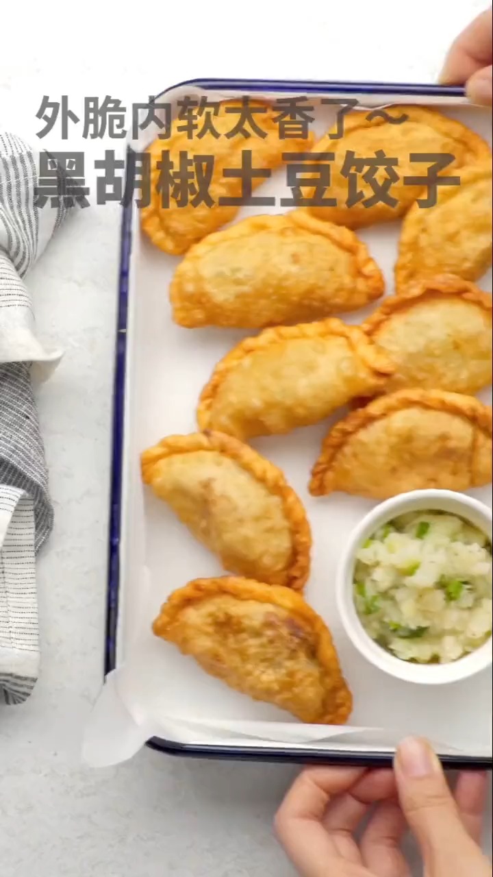 土豆馅儿饺子,也太好吃了吧! #饺子