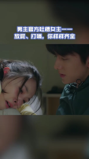 #吴倩 #张新成 上一秒好心酸,这一秒好甜,下一秒…棠雪、黎语冰真的欢喜小冤家