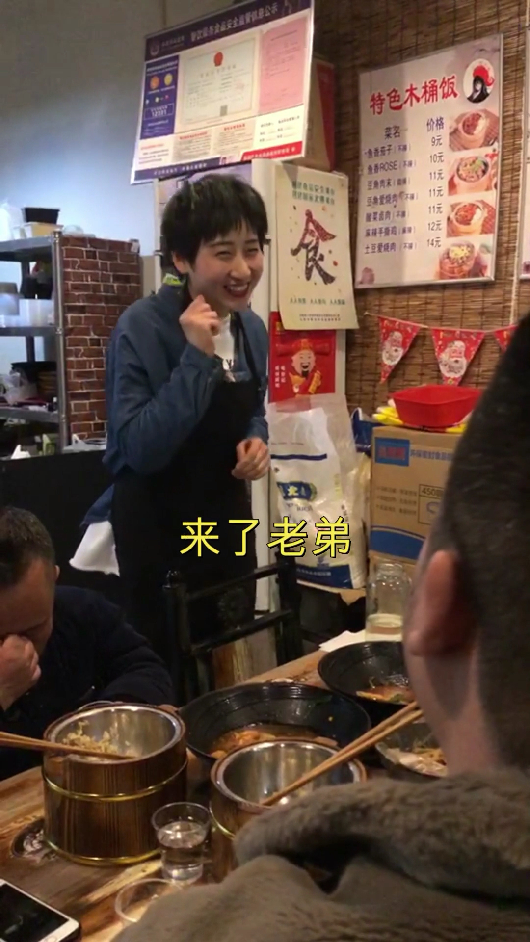 高大尚的菜名你都知道是什么吗?不要被他唬住哦~