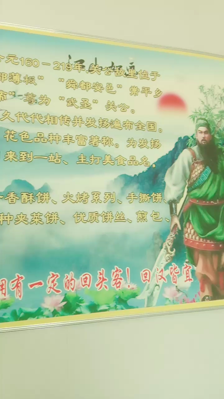 #全民正能量#早餐