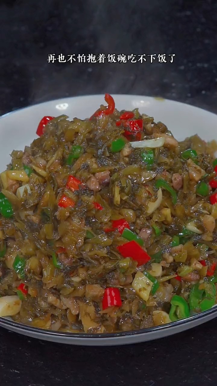 雪里蕻腌菜开袋即食,在家送粥夹馒头配面条都非常好吃!#农村美食