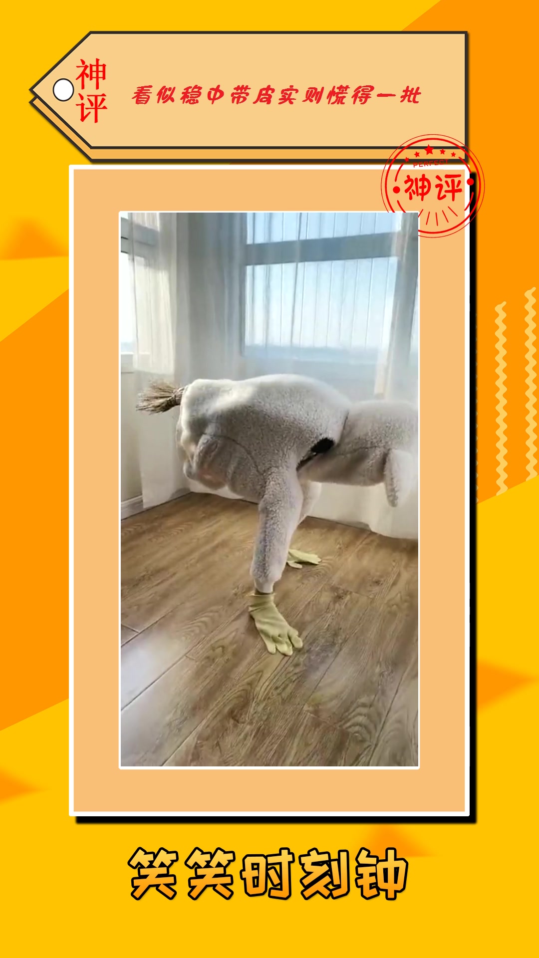#我要上热门#老婆天天在家,模仿母鸡下蛋,我能找丈母娘退货吗