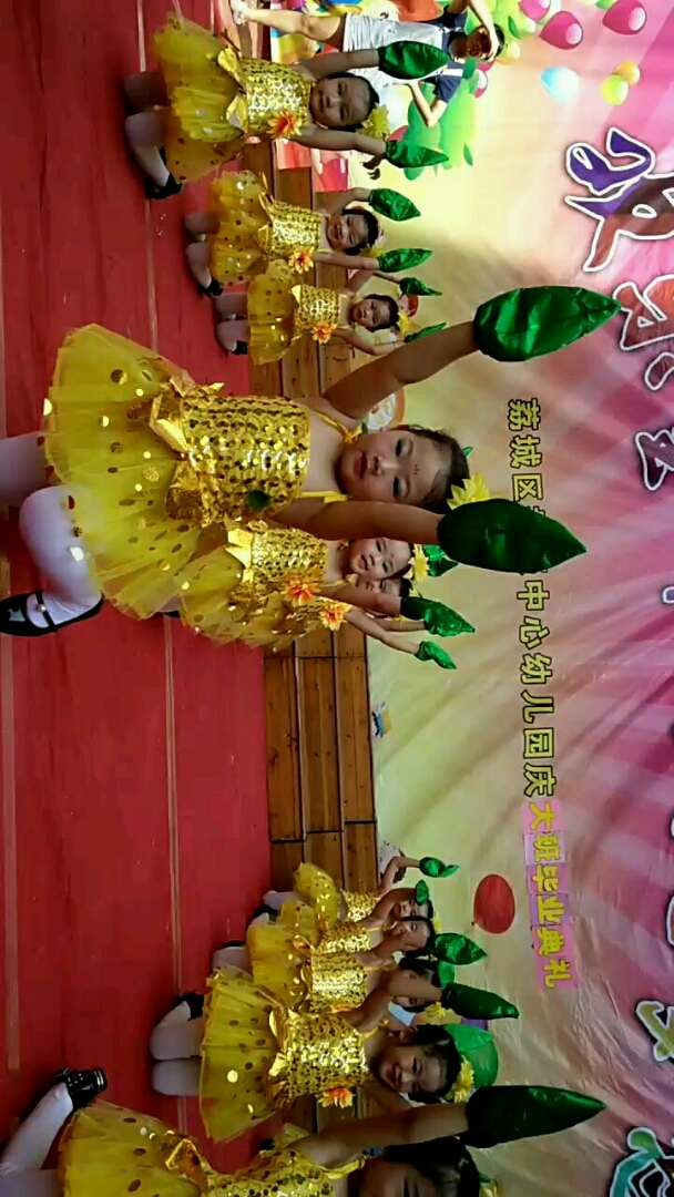 荔城区中心幼儿园庆大腿毕业典礼