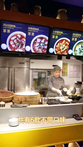 #酸菜鱼#打卡鱼你在一起网红酸菜鱼快餐店,6款口味随意挑,就是这么倍儿爽～