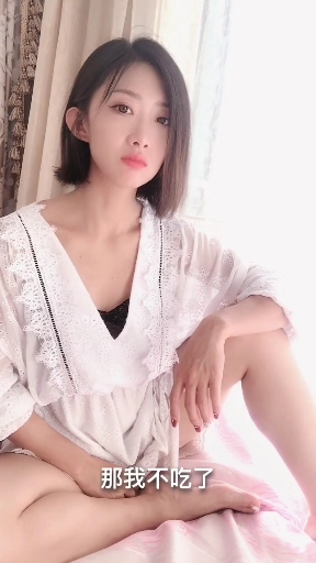 想换个男友