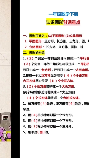 #我要上热门#