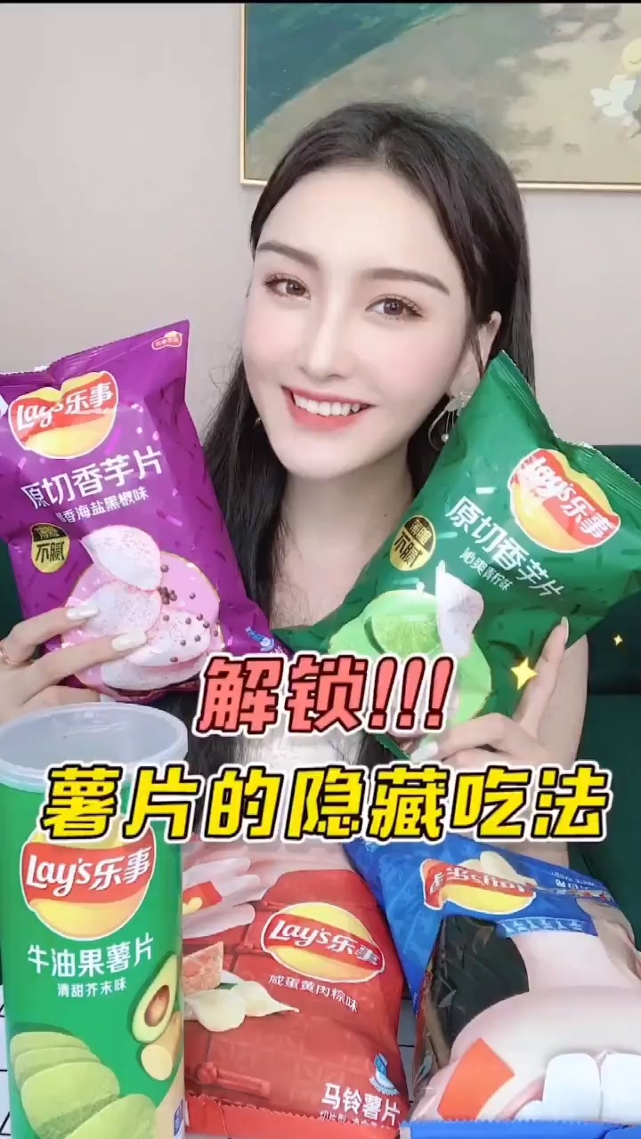 #独竖一知#解锁薯片隐藏吃法!馋到我流口水,隔壁小伙都闻到香味了!