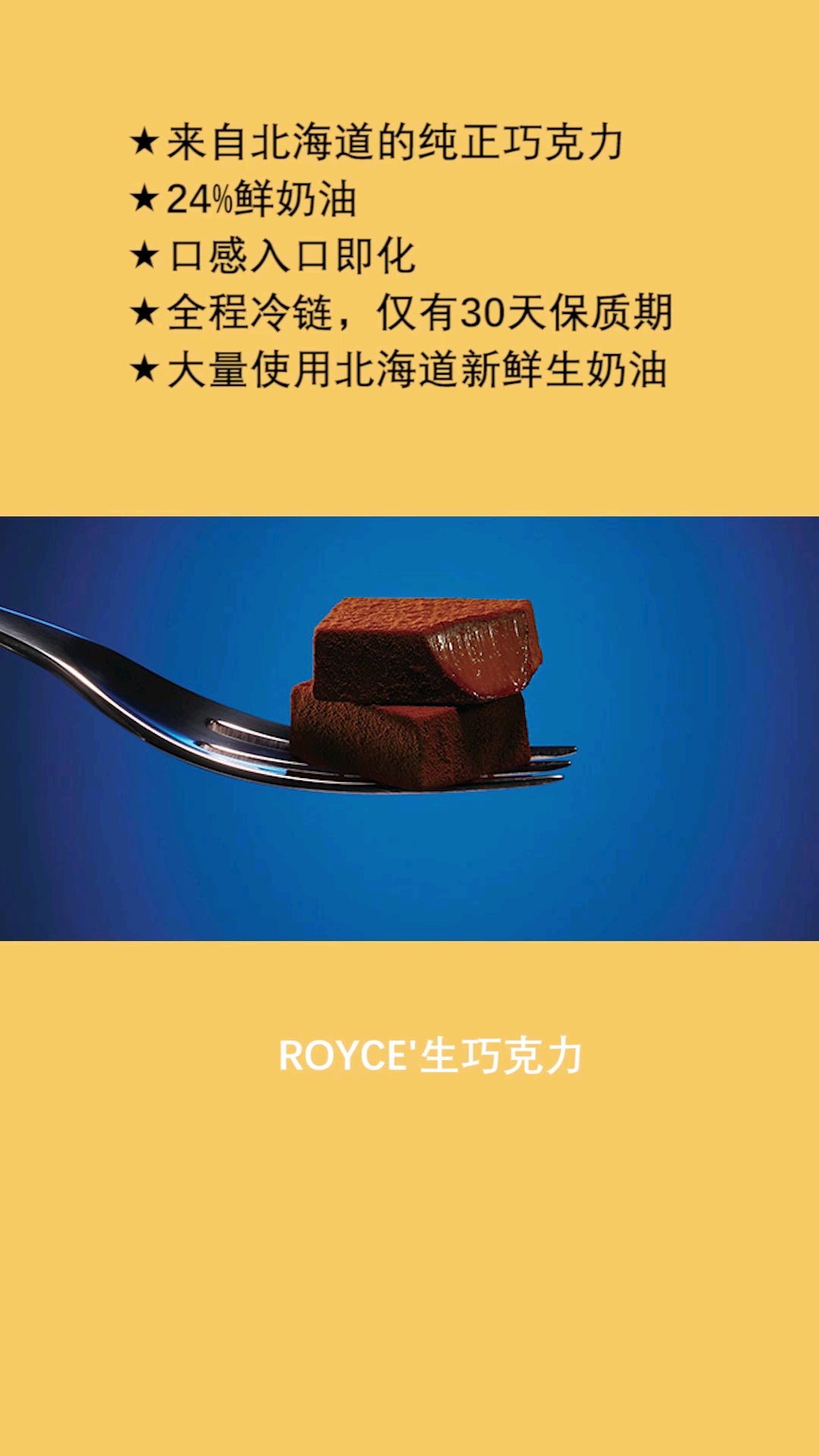 世界上最贵的巧克力之一,猜猜ta的售价是多少?