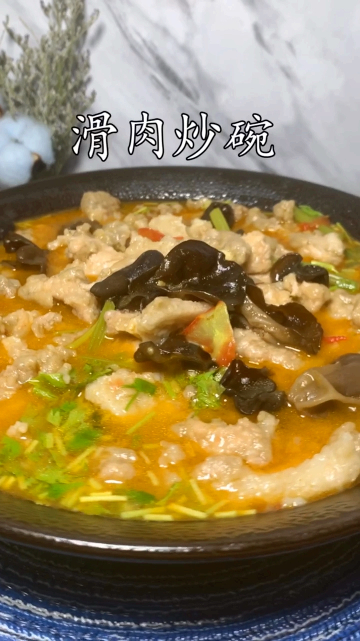 #美食#滑肉炒碗。流水大桌必备。酸酸的和胡椒的辣味。特别好吃。你们那里有这道菜吗?