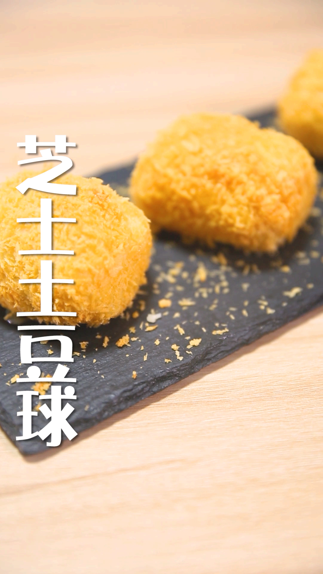 #美食看中国#居然有个卖土豆的比我还凶！！！盘它！！！