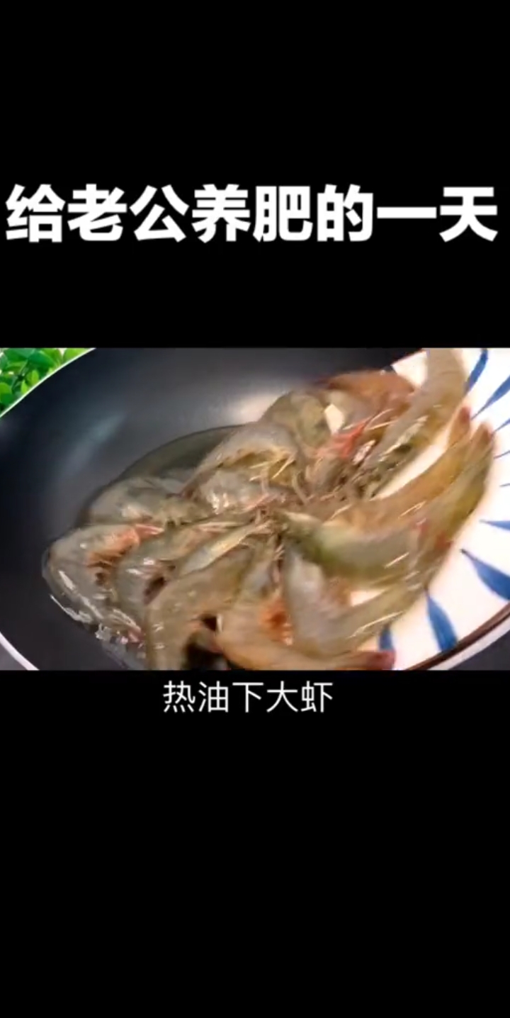 口水直流