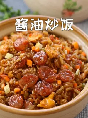 酱油炒饭懒人必备简单食材做的美味在家做个拿手菜 在家吃个豪华餐 美食 