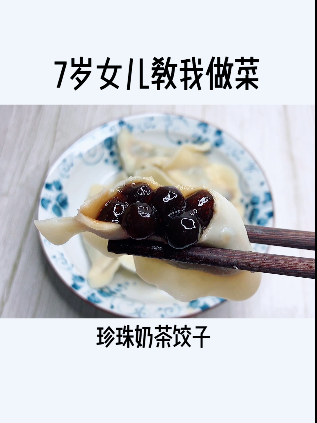 #美食#