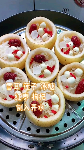 秋季必喝的冰糖雪梨,简单又好做