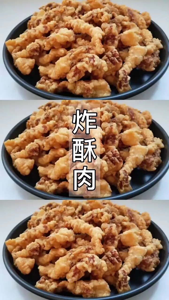 #自制美食#炸酥肉怎么做才香?调制面糊是关键,外酥里嫩不回软,回味无穷!