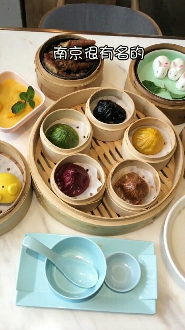 打卡南京超有名的粤式蒸菜,可爱得我都不忍心吃#南京南京南京南京 #美食美食美
