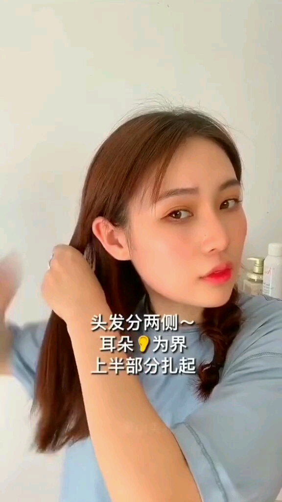 鱼骨辫编发一学就会