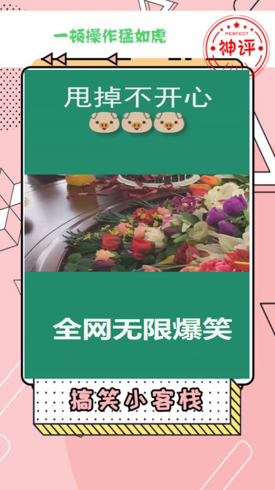 #搞笑#给父亲买的生日蛋糕重点都在里边呢