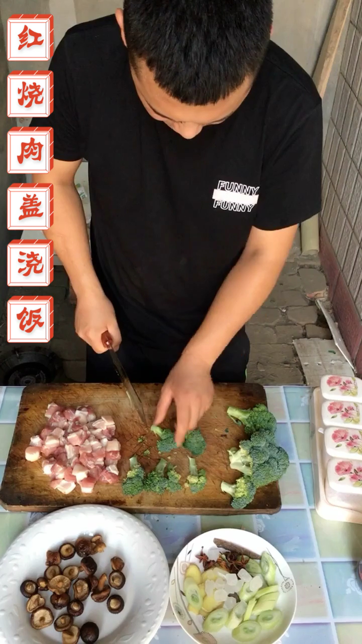 西兰花五花肉盖浇饭