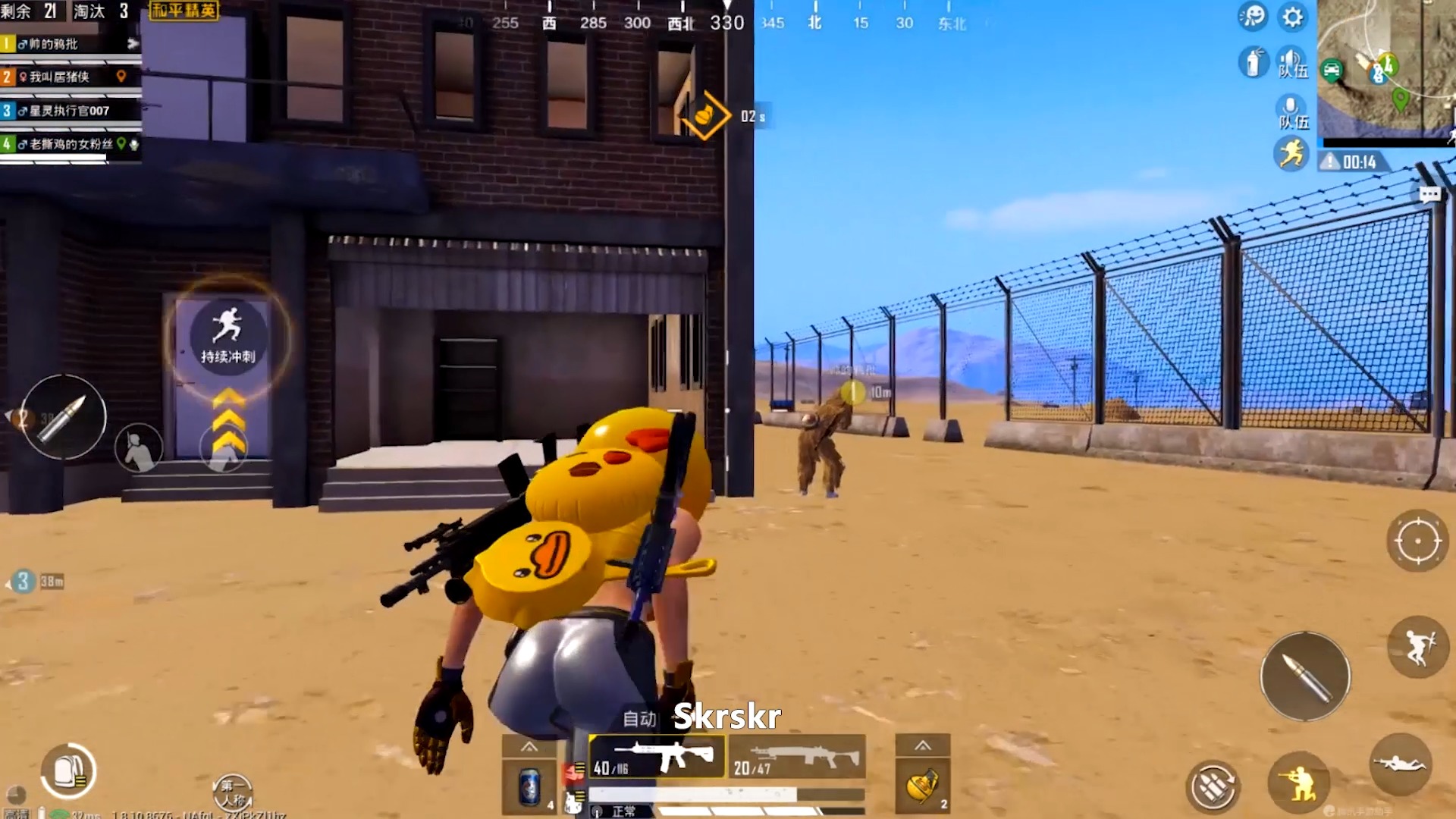#和平精英#老撕鸡：回归沙漠地图，一把连发狙随缘狙杀，沙漠霸主非我莫属！（上）