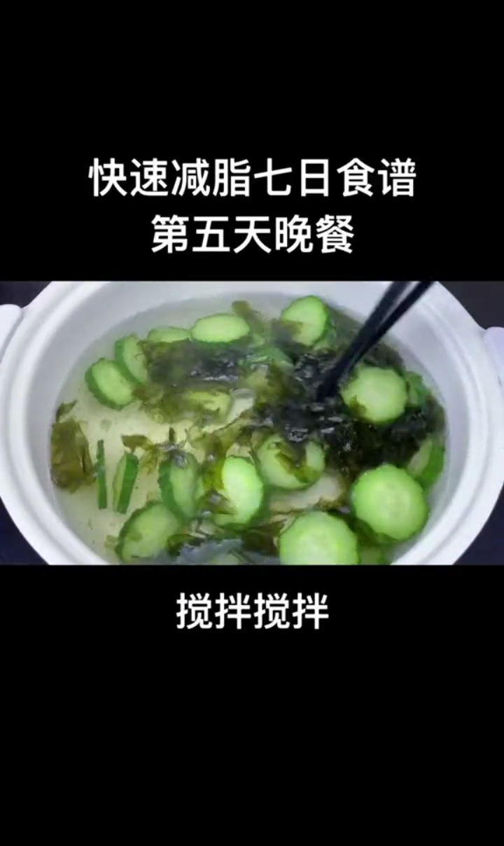 减肥晚餐吃什么