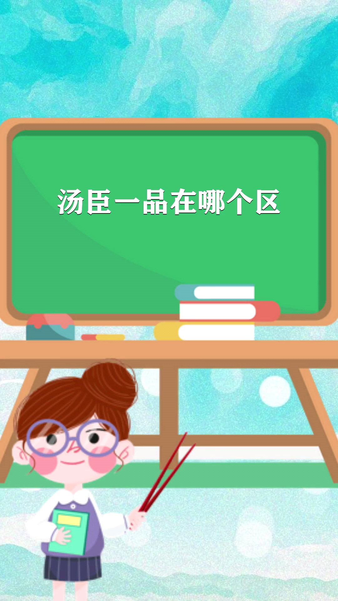 汤臣一品在哪个区 