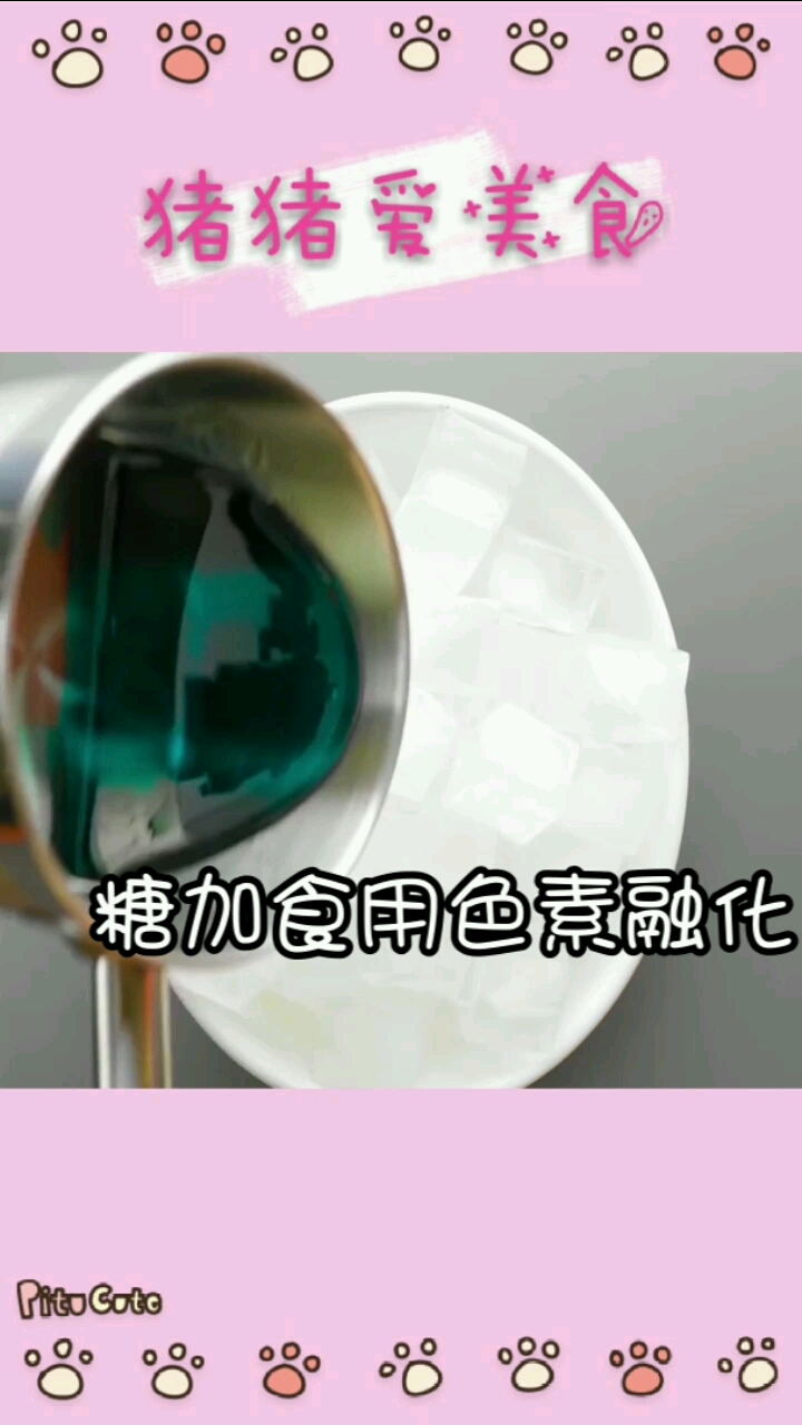 甜点这样来摆盘档次立刻提升了