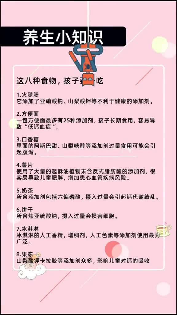 为了孩子健康成长,父母真是操碎了心,好朋友们,你们孩子成长过程中都注意哪些细节