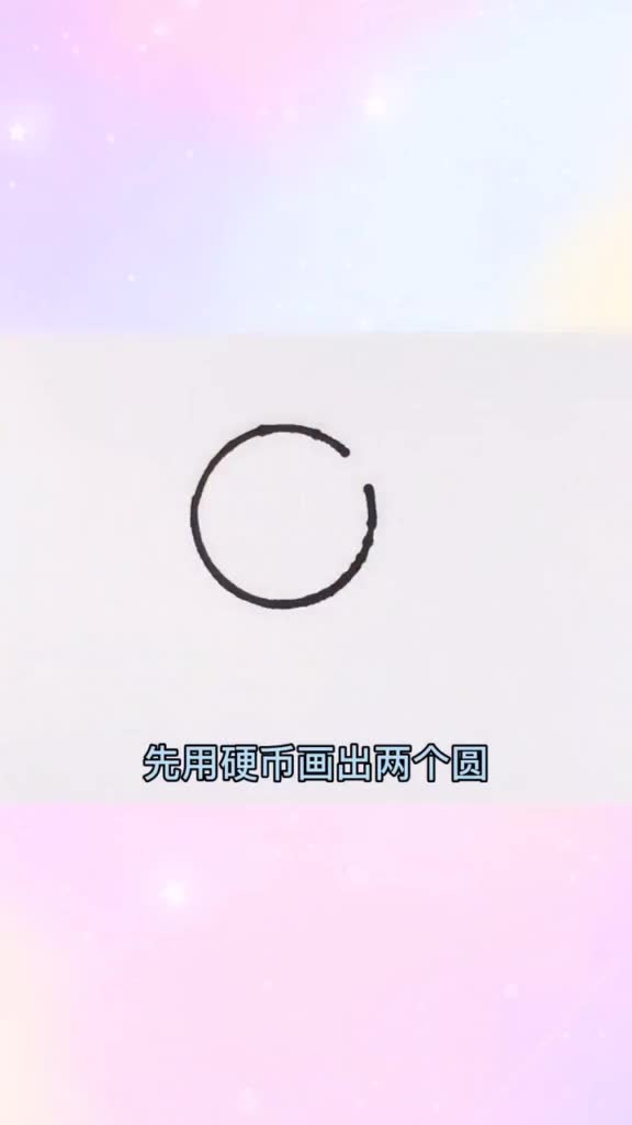 教你学画简笔画:用两枚硬币画游泳的小鸭子简笔画,画画,绘画,儿童画,亲子